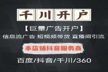 网站sem托管服务提供商的成功案例分析