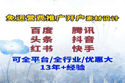 SEM竞价托管实战技巧：案例分析