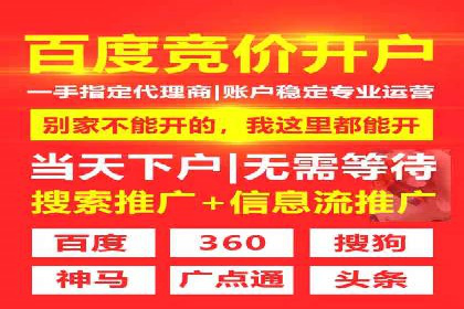 百度推广服务费案例：如何实现精准目标客户定位
