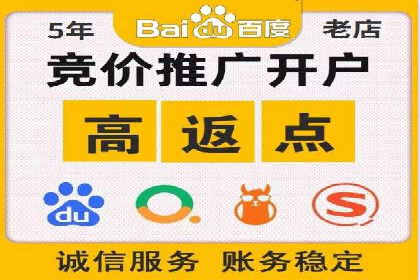 百度广告竞价策略的优化与调整：某企业的长期投放经验分享